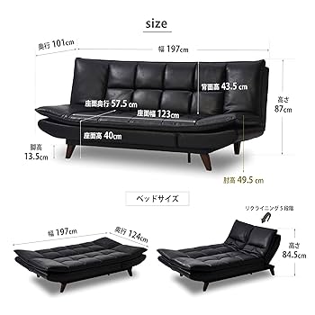 革張りソファーベッド　ブラック　ゆったりサイズ　新品 寝心地のよい本革のソファーベッド(フランスベッド)｜通販の